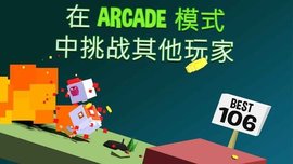 笨鳥跨山