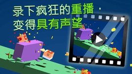 笨鳥跨山