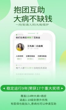 康愛(ài)公社