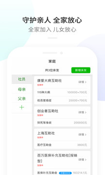 康愛(ài)公社