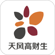 天風高財生手機版