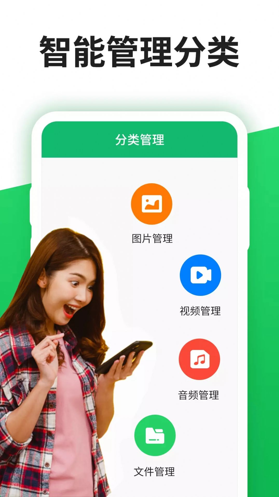 微聊交友約會(huì)內(nèi)購(gòu)純凈版