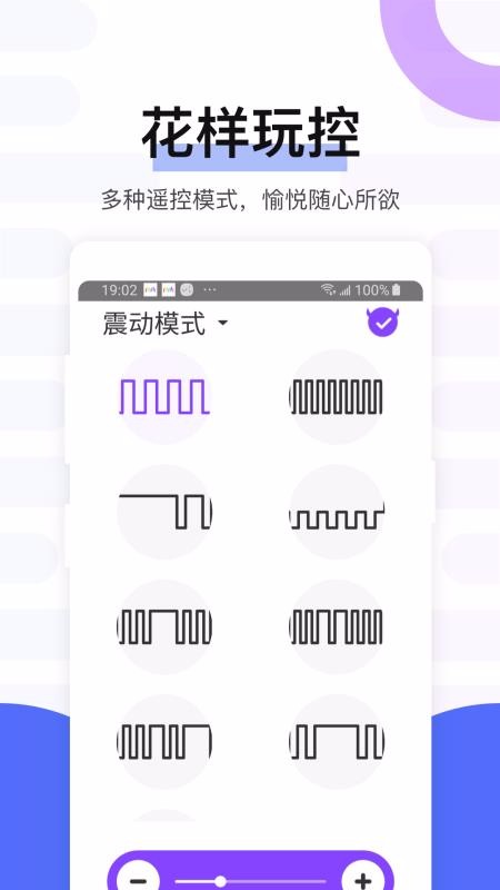 魅動手機版