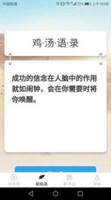 暢看刷刷
