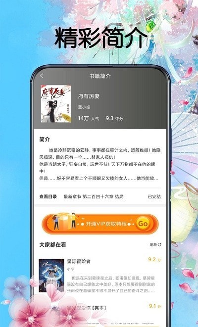 燃文閣手機(jī)版