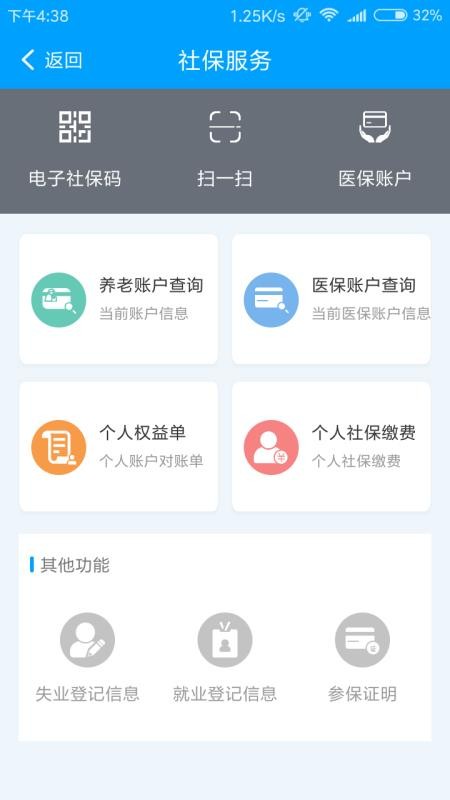揚(yáng)州人社