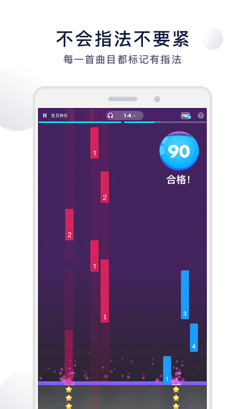 泡泡鋼琴