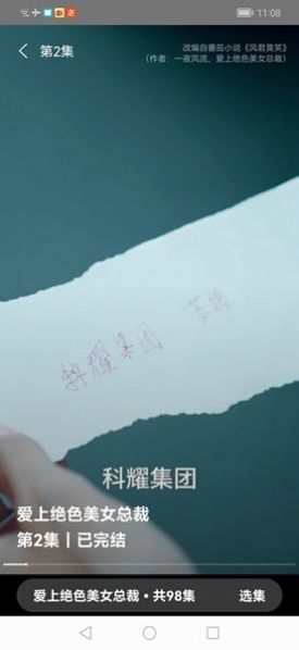 開心小劇場(chǎng)APP官方版