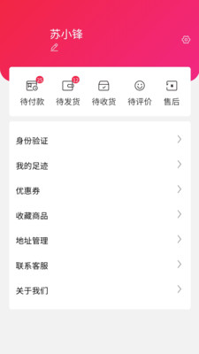 小羚羊商城手機(jī)版