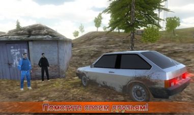 俄羅斯汽車模擬器