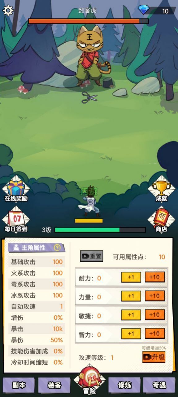 不一樣的柒捌玖游戲
