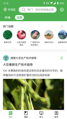 甘農(nóng)云