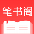 筆書閣3.0.2