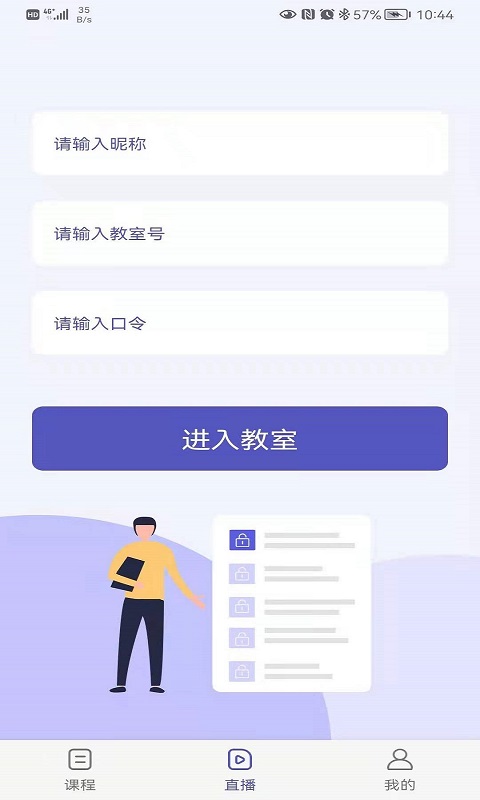 申友網(wǎng)課