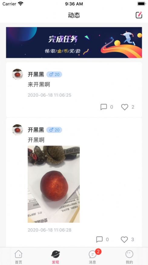 暴扣電競