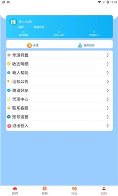 貍貓快游