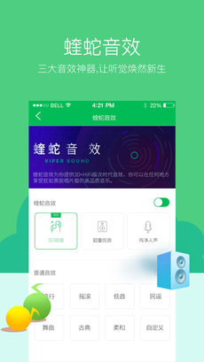 愛音樂大全