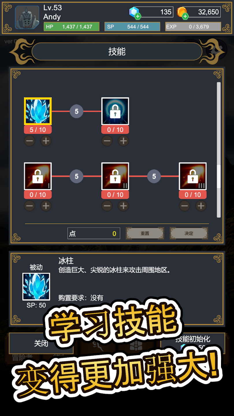 探索者