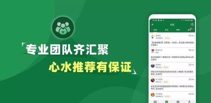得球體育手機(jī)版