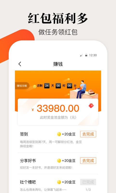 咕嚕小說