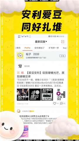 湯圓圖書2022
