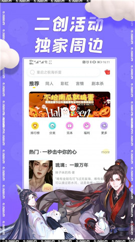 湯圓圖書2022