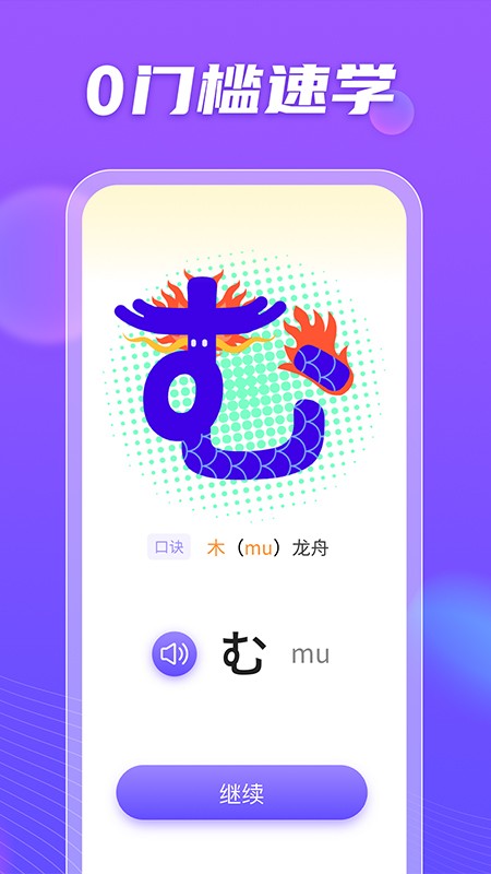 小語(yǔ)大師