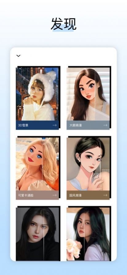 享拍相機APP