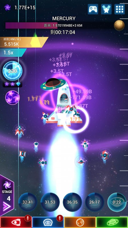 點擊星際游戲