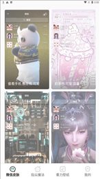 小邁壁紙秀