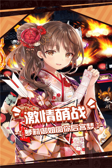 契約靈使手游