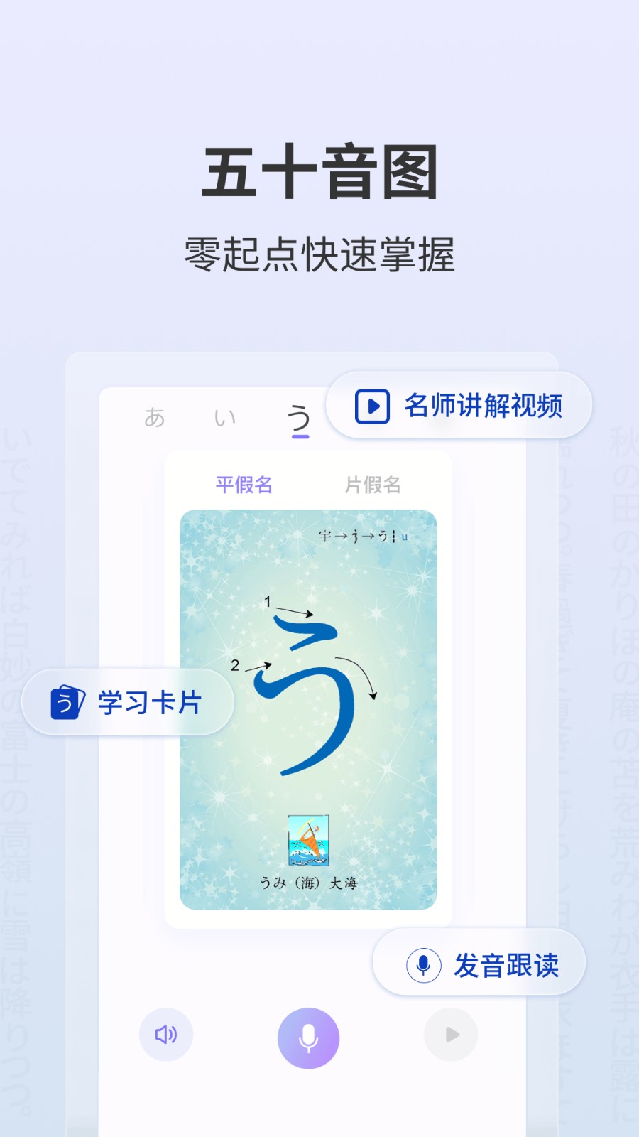 外研社日語詞典