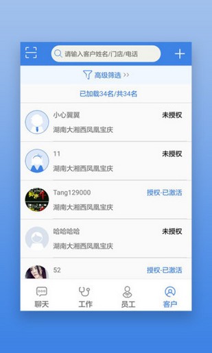 首安云最新手機(jī)版