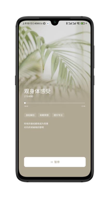 小夏在呢官方版