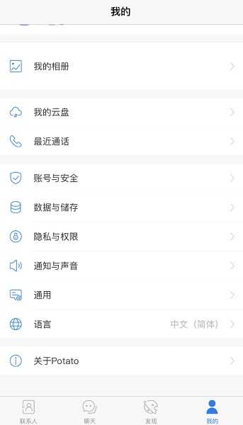 telegreat電腦版