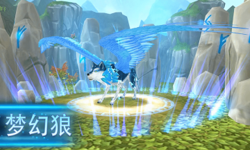 狼模擬求生游戲