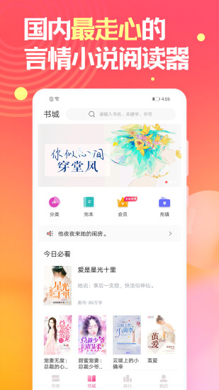 梔子歡免費小說純凈版