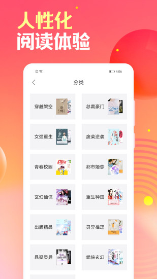 梔子歡免費小說純凈版
