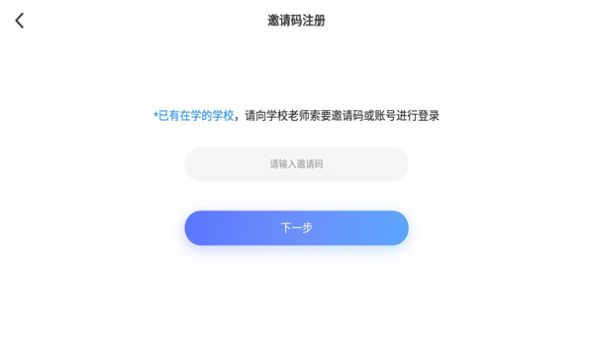 百思樂(lè)學(xué)