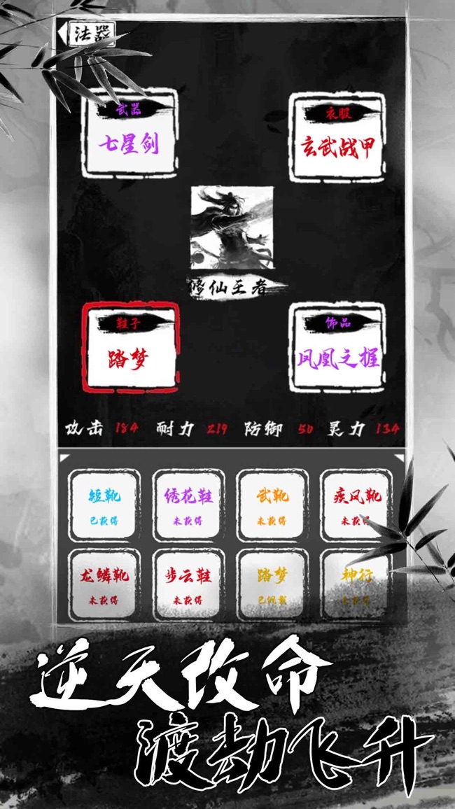 單機(jī)江湖BT版