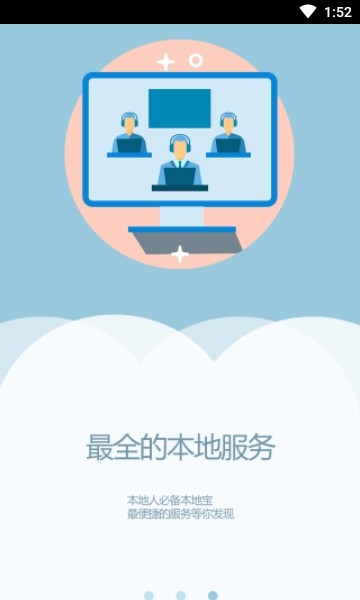 瞰鳳城官方版