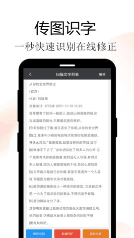 meta掃描