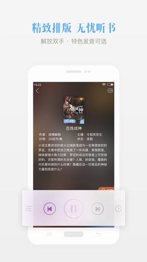 若看小說