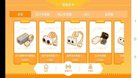 群宇科教官方版