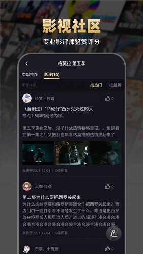 大千電影