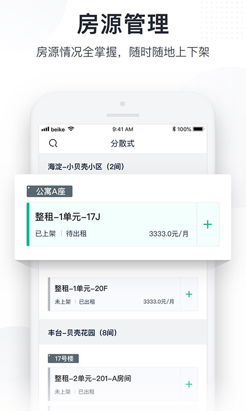 鑫家網(wǎng)官方版