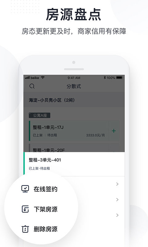 鑫家網(wǎng)官方版