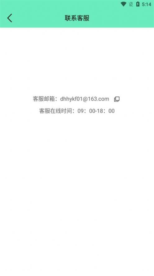 最美簡(jiǎn)歷證件照