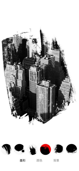 墨片手机版免费