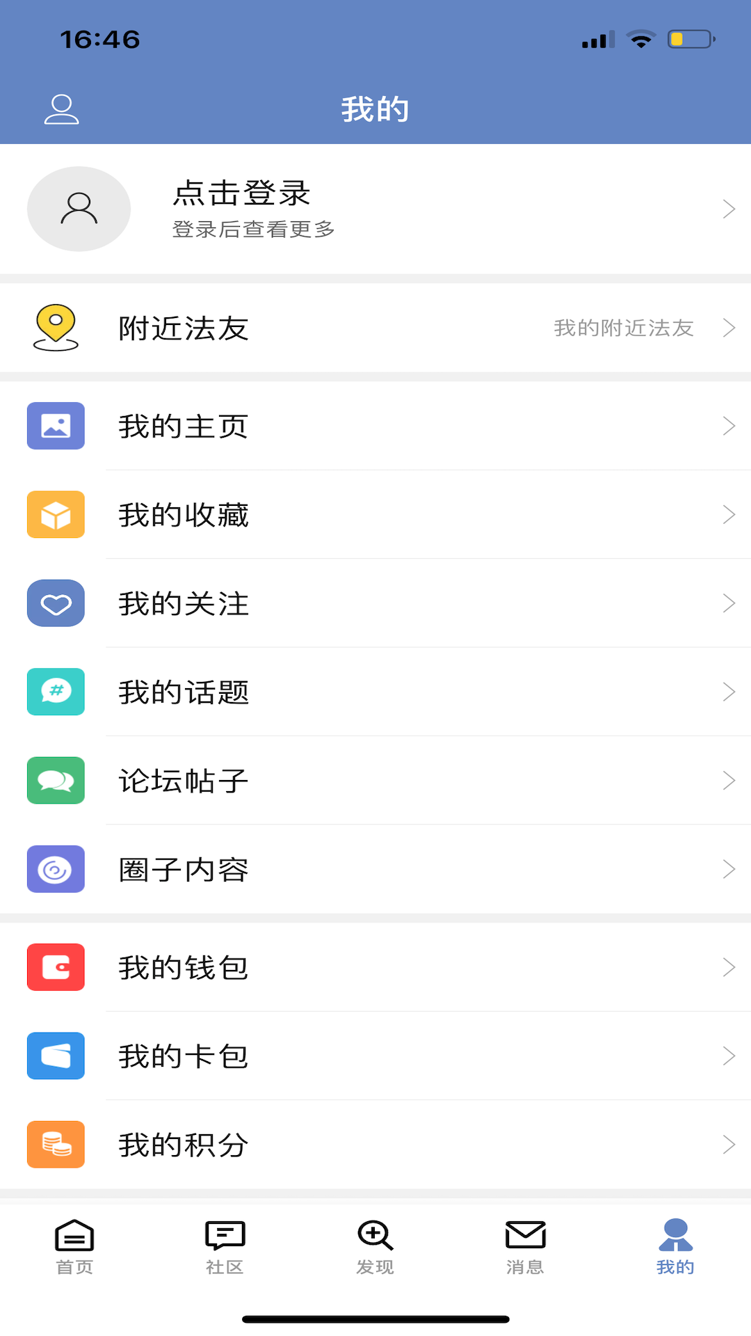 學法網(wǎng)